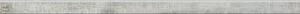 Граните Вуд Эго плинтус светло-серый полированная 1200x60