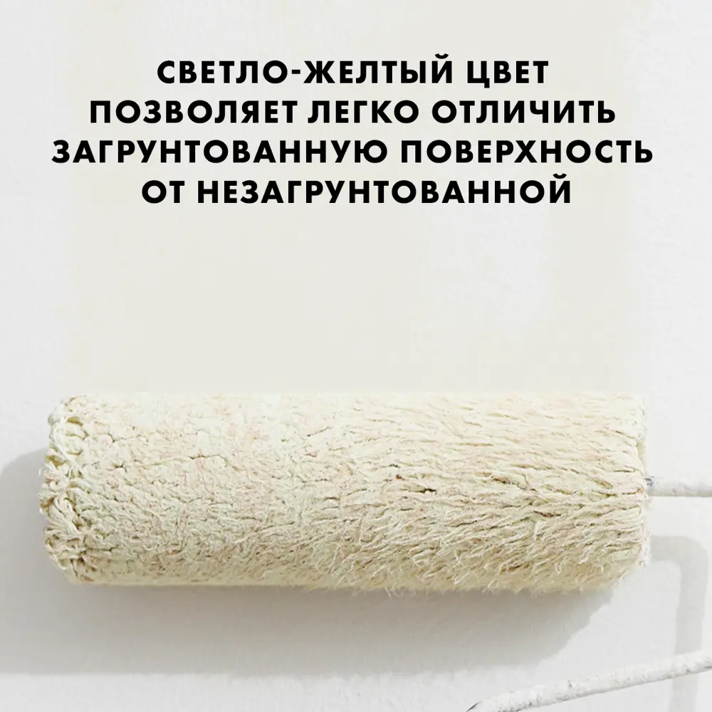 Грунтовка ЦЕРЕЗИТ CT17 для идеальной подготовки поверхностей 5 л 12757481 STLM-1019482 - Вид №9