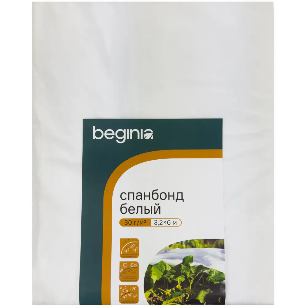Укрывной материал BEGINIA Спанбонд 30 г/м² 3.2x6 м белый полипропилен STLM-2082556