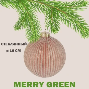 Елочный шар Merry green MG24067 Mg24067 10 см стекло розовый