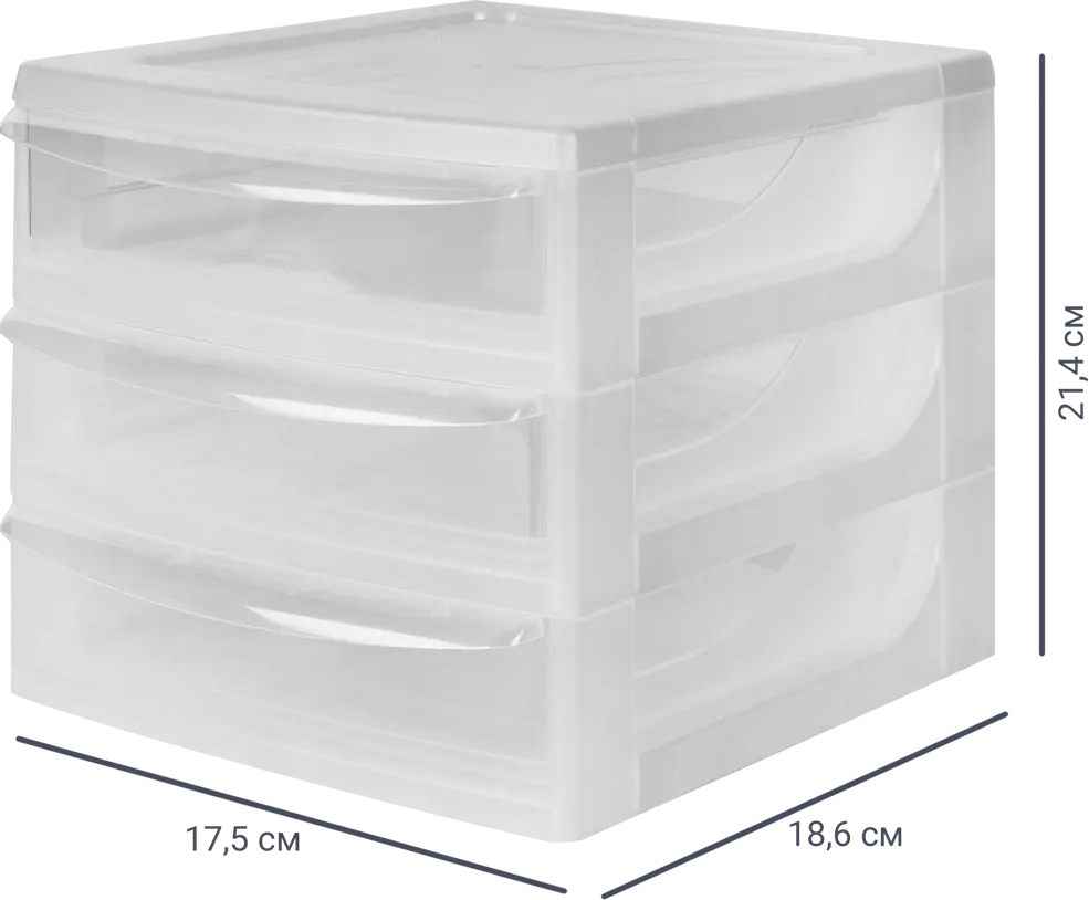 ECONOVA Органайзер настольный A6 с тремя прозрачными ящиками 82175733