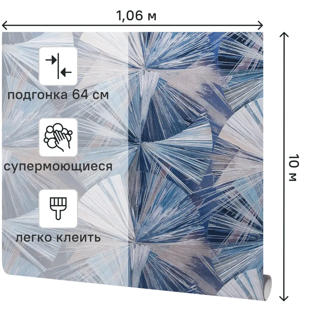 Обои флизелиновые Victoria Stenova Chance синие 1.06 м VS588089 STLM-2134356 - Вид №1