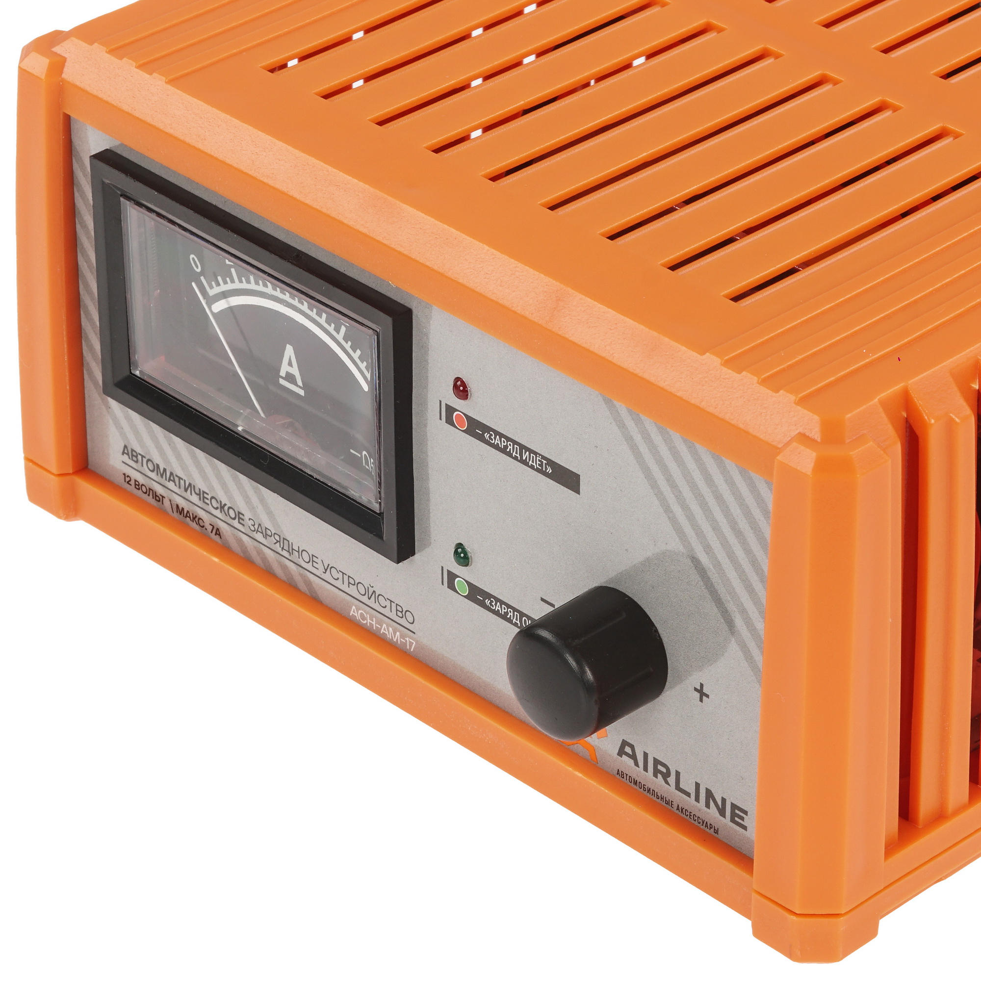 9105150 Зарядное устройство AIRLINE ACH-AM-17 STDN-0045548 - Вид №3