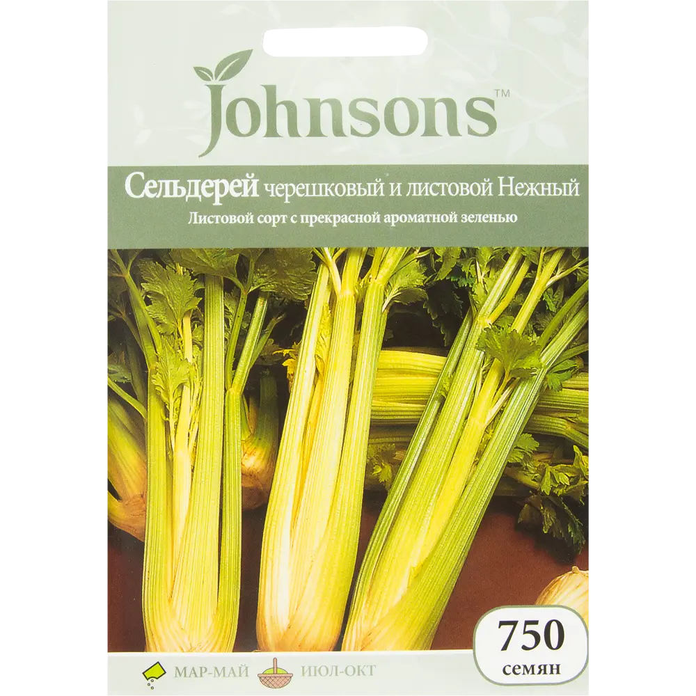 Семена Сельдерей Нежный JOHNSONS STLM-2059563