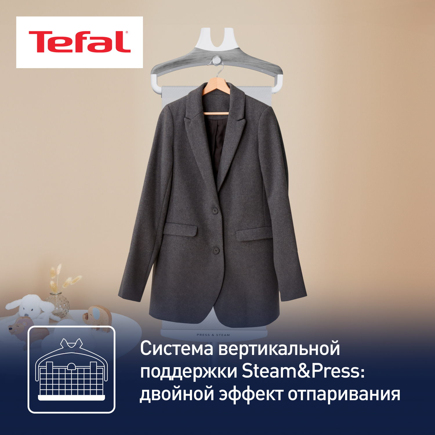 9235462 Отпариватель Tefal IT8470E1 белый STDN-0045125 - Вид №6
