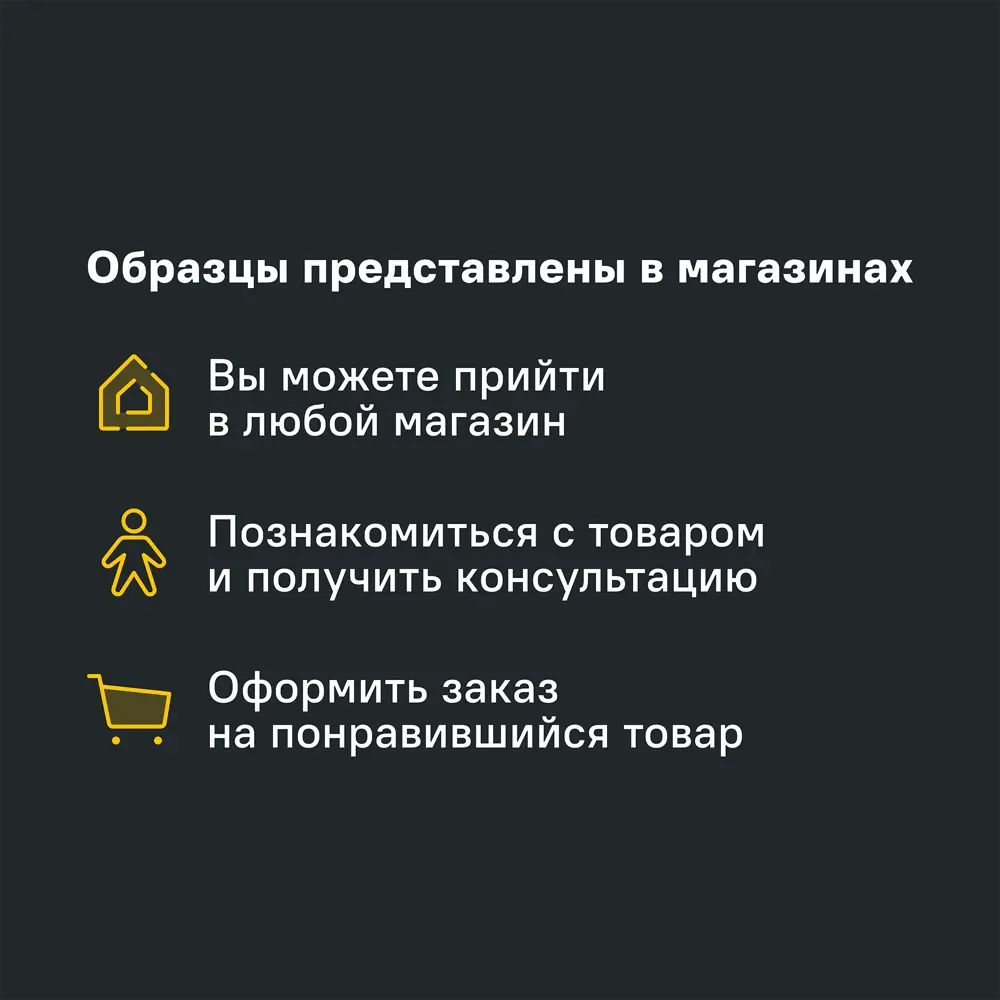Фасад для кухни KONSENSA Котлас синий 40×26 см с геометрической филёнкой 89409646 STLM-1581002 - Вид №2