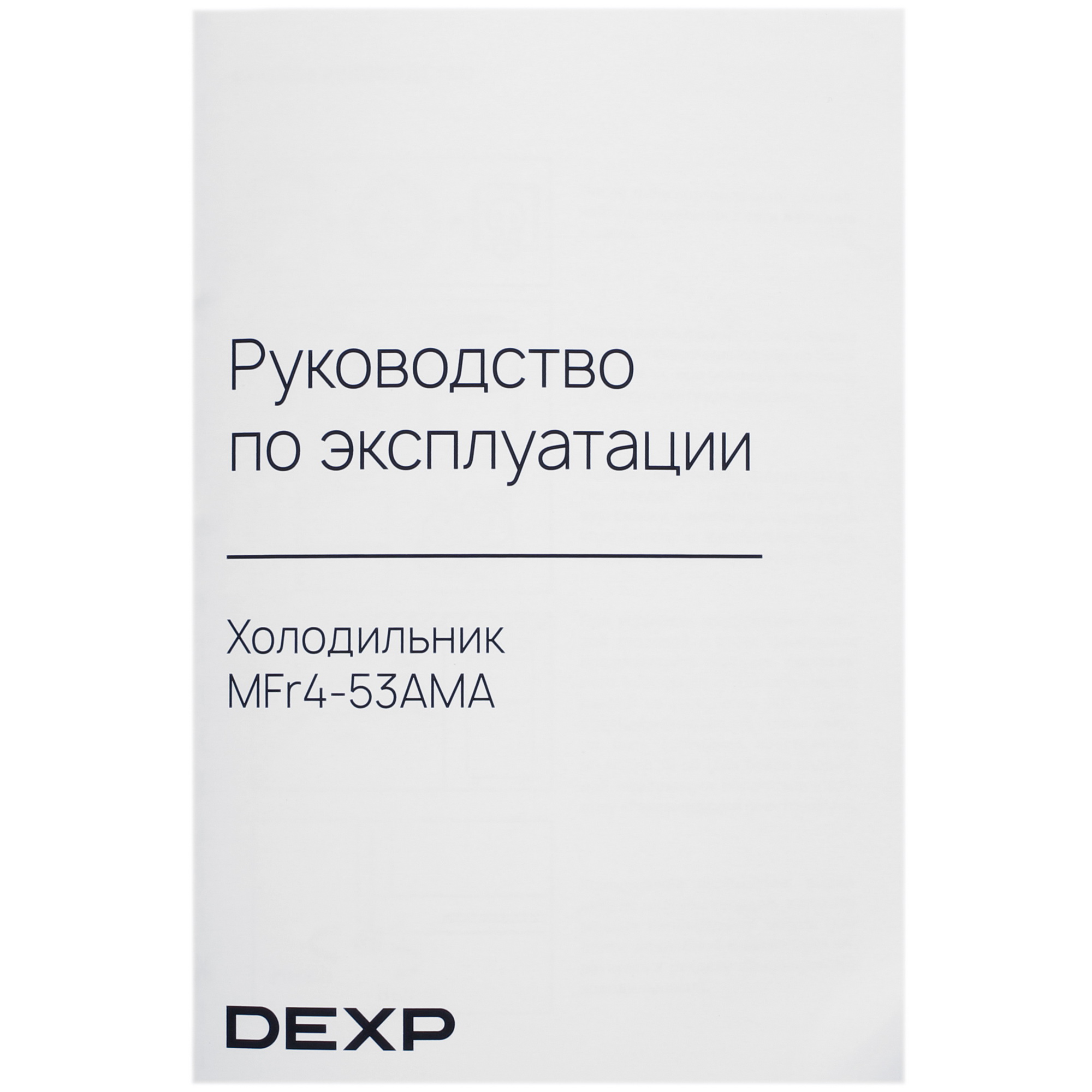 9237755 Холодильник многодверный   DEXP MFr4-53AMA серебристый STDN-0024836 - Вид №14