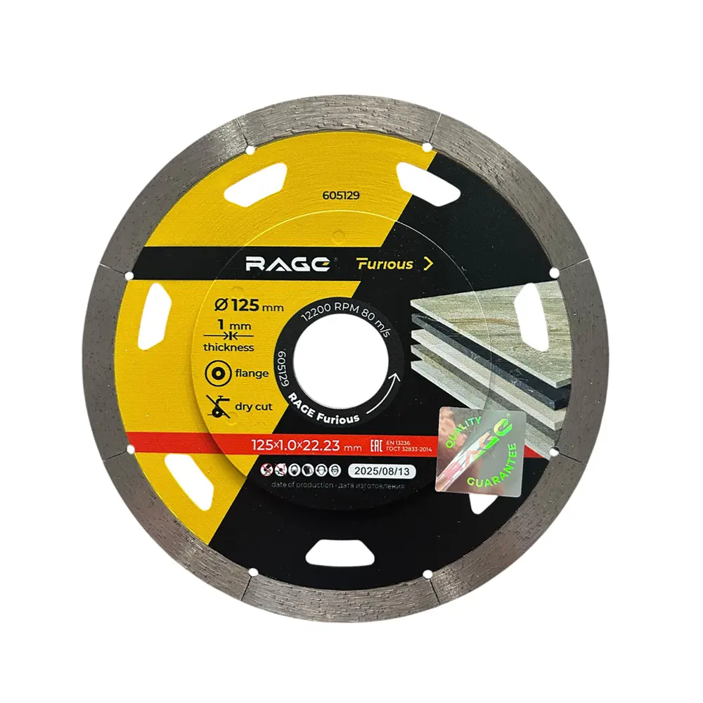 Диск алмазный по керамике Rage 605129 сплошной 125x22.2x1 мм STLM-2186728