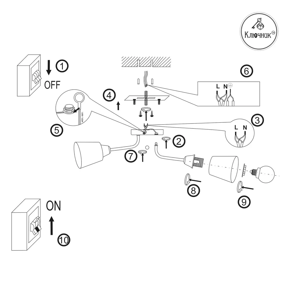Люстра потолочная «Юкка» КС30097/3C, 3 ламп, 9 м², цвет чёрный/белый КЛЮЧНИК STLM-2069951 - Вид №12