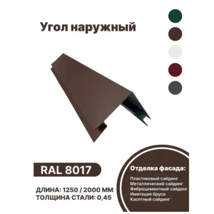 91847334 Угол наружный B-Group 18x100x100х18x2000мм RAL 8017 коричневый глянцевый 10шт STLM-1460890