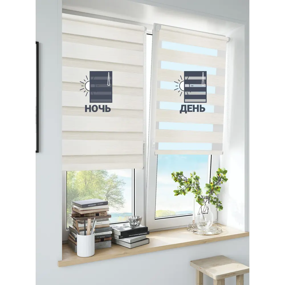 Штора рулонная день-ночь Inspire Peter 140x175 см экрю Cream 5 82691123 STLM-2050342 - Вид №3