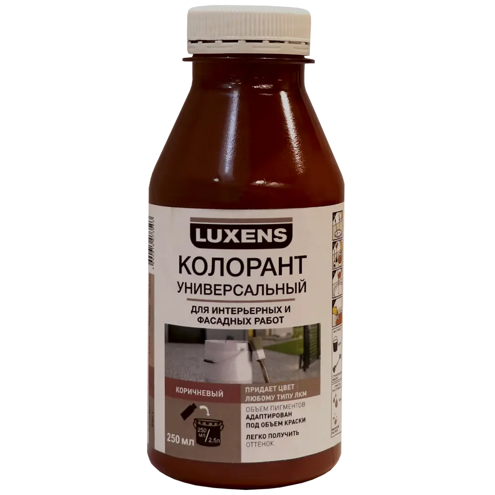 Колорант Luxens 0.25 л цвет коричневый STLM-2114665