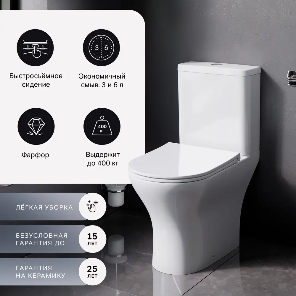 Унитаз-компакт AM.PM Pulse Flash Clean C9P8600SC, безободковый, сиденье с микролифтом, двойной смыв STLM-2045947