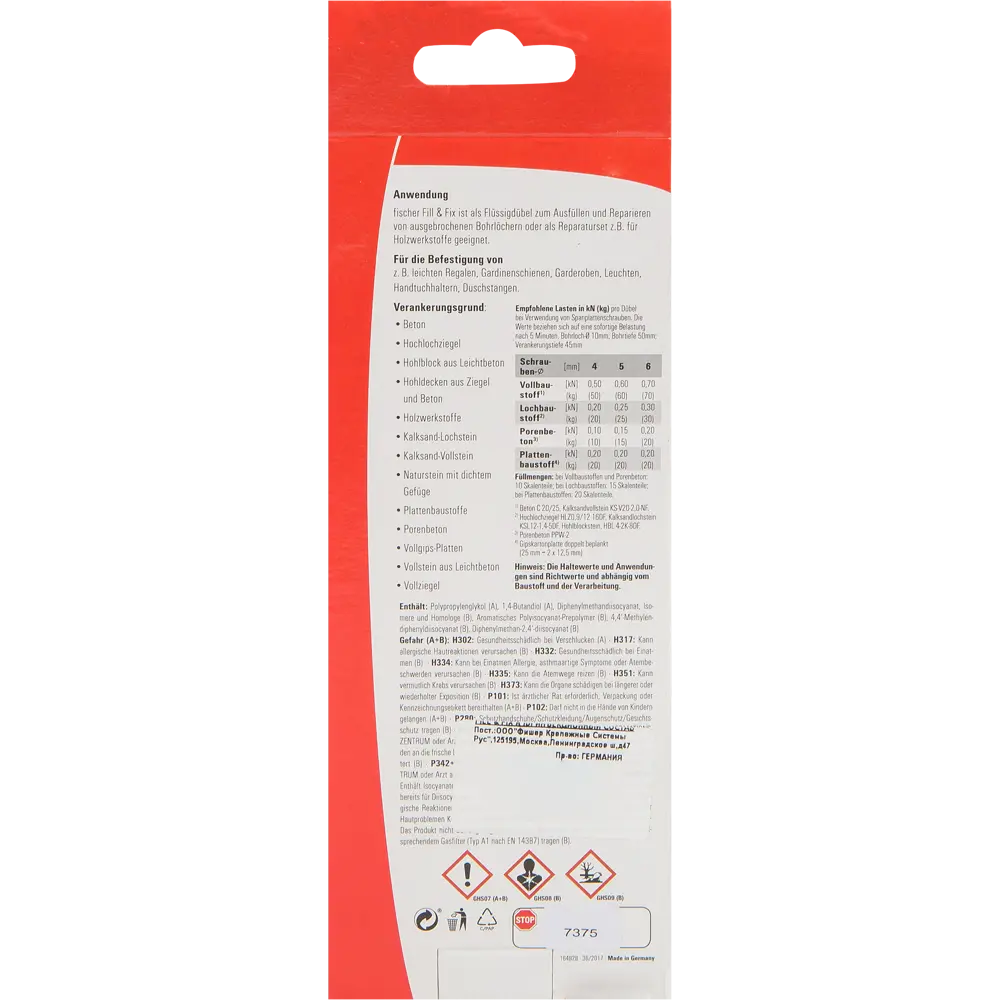 Анкер химический Fill&Fix 12469092 STLM-2106105 FISCHER  - Вид №4