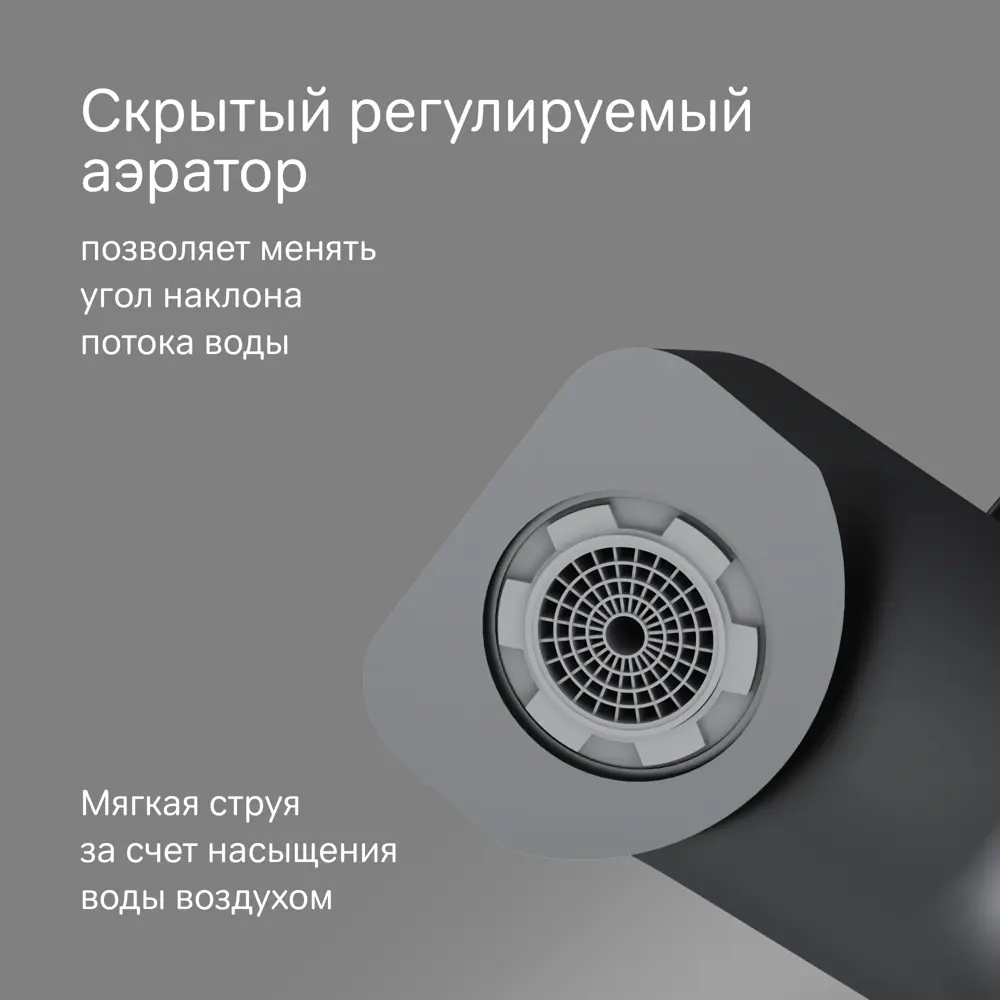 Смеситель AM.PM Flash для ванны с рычажным управлением в черном исполнении 86406013 STLM-0068683 - Вид №2