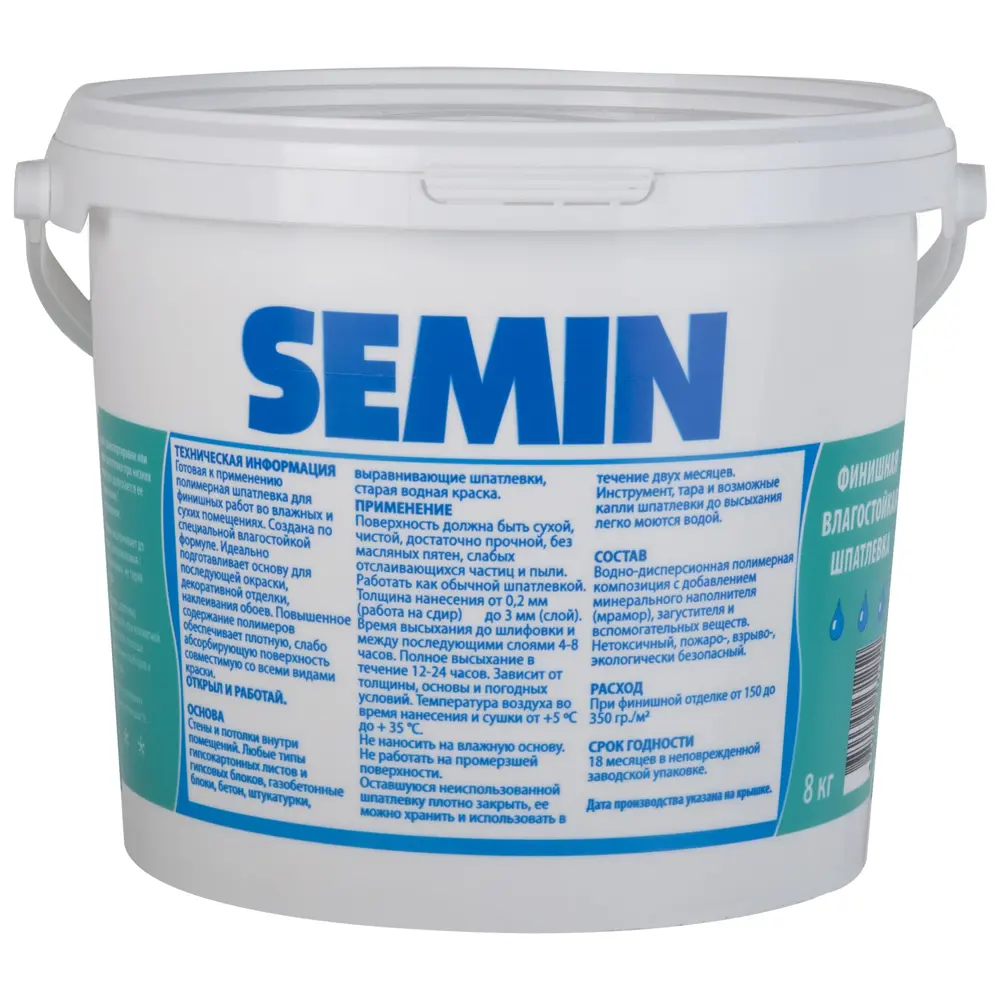 Шпаклёвка полимерная финишная Semin SEM-WP 8 кг STLM-2007236 - Вид №1