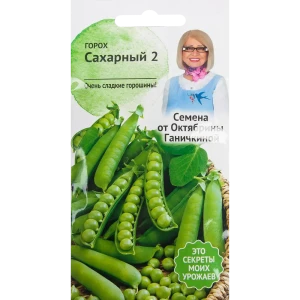 Семена Горох «Сахарный 2» 10 г