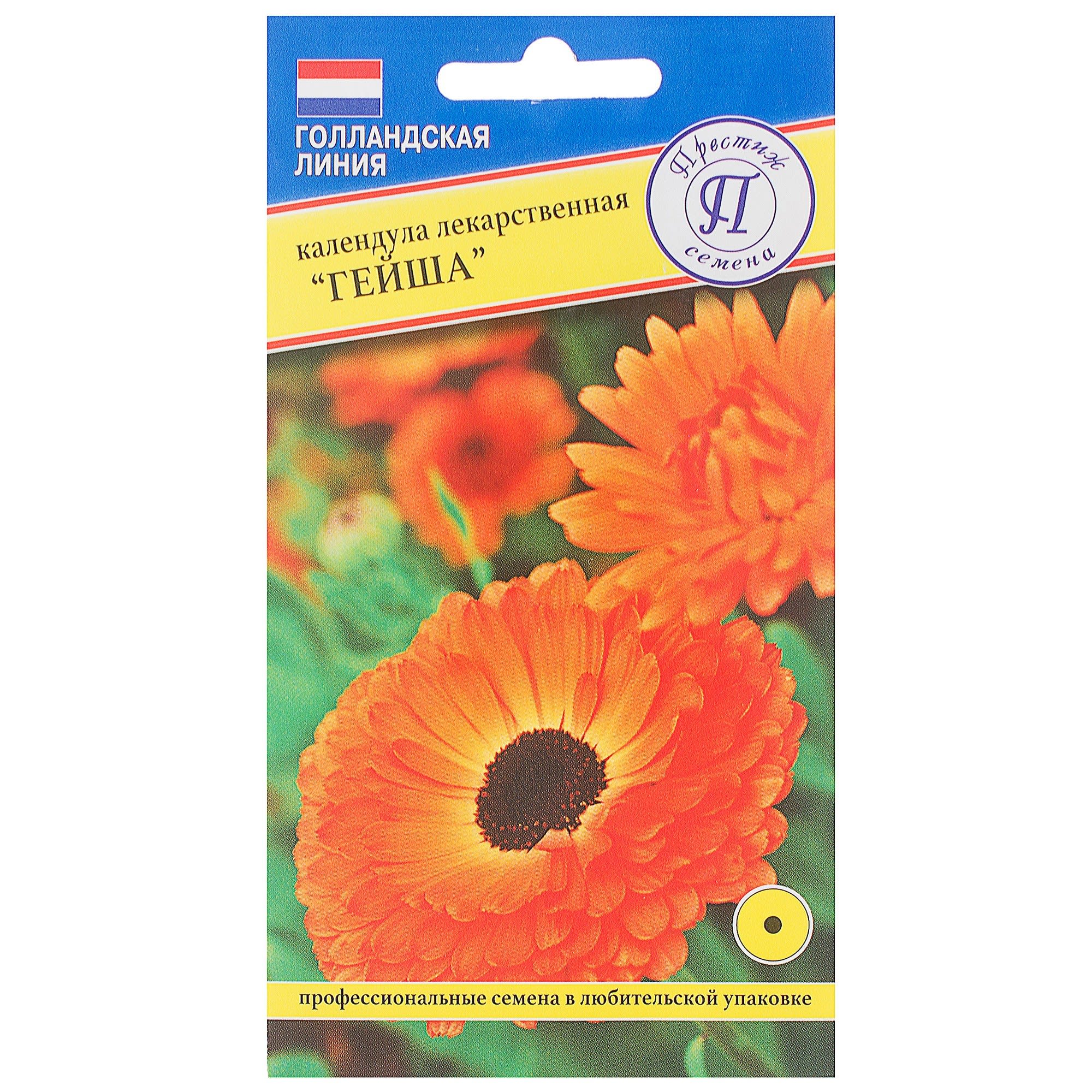 13895181 Календула «Гейша» Santreyd 