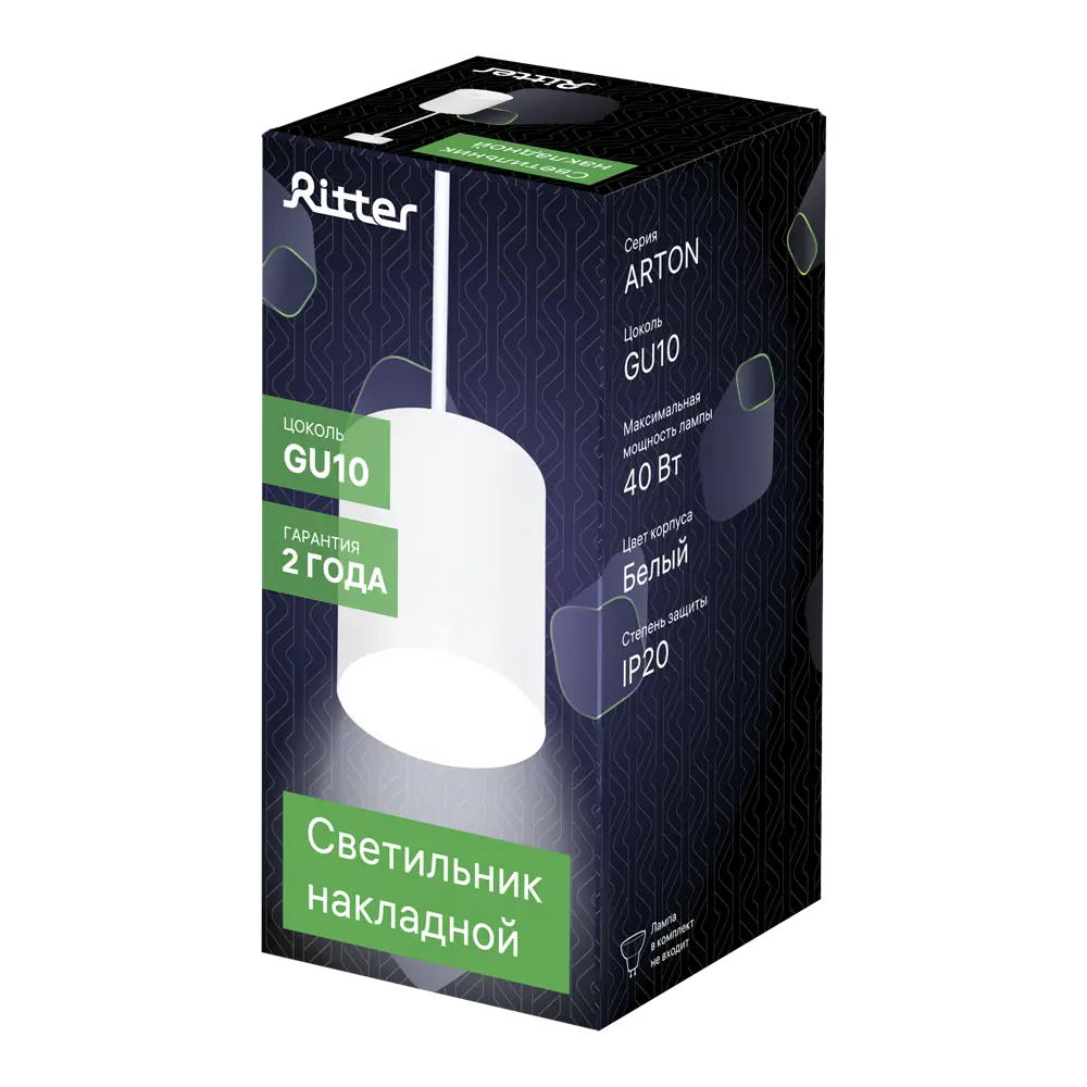 Спот точечный подвесной Ritter Arton 59982 1 GU10 цвет белый STLM-2048266 - Вид №9