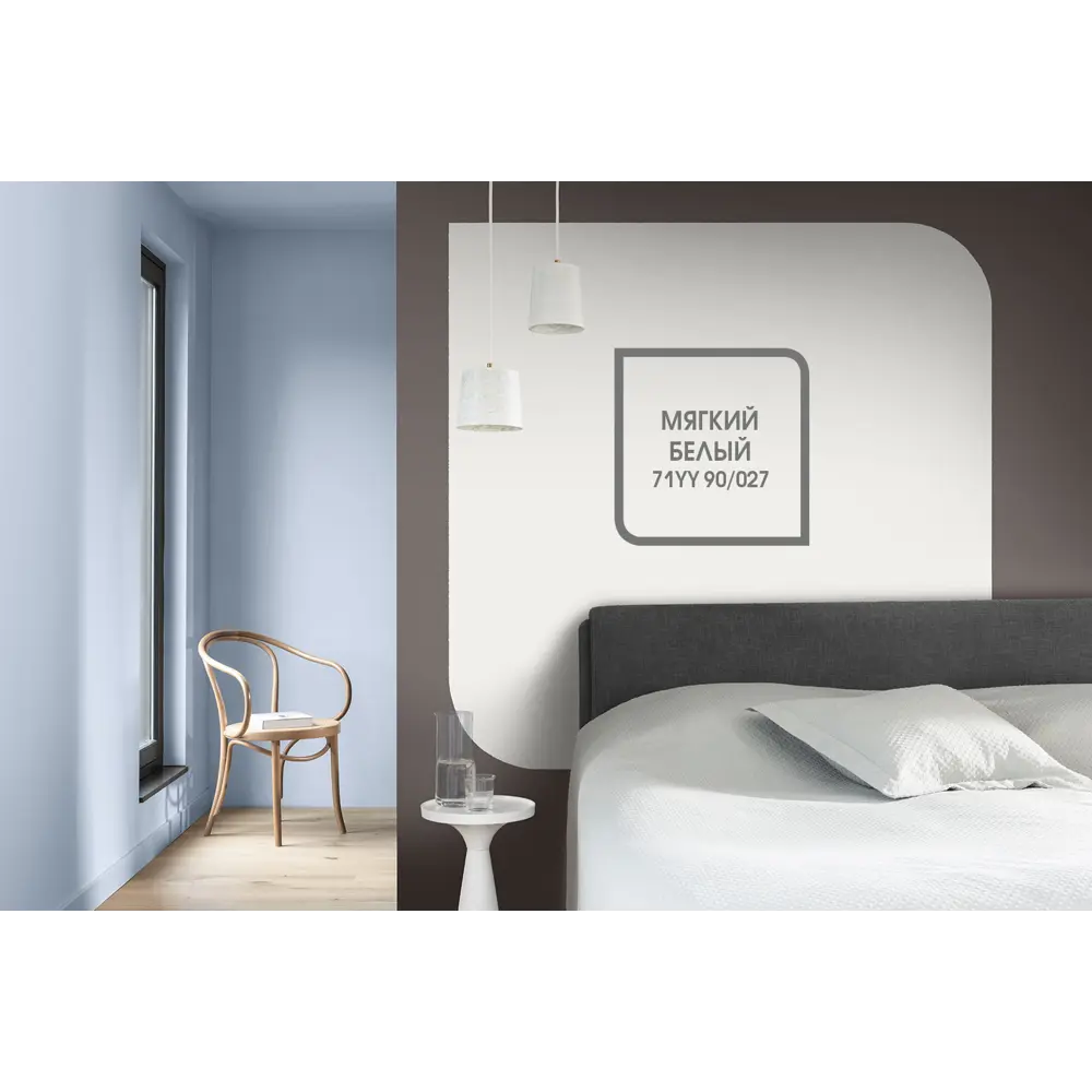 Водно-дисперсионная краска Dulux Vinyl Matt база BW 10 л STLM-2066245 - Вид №4