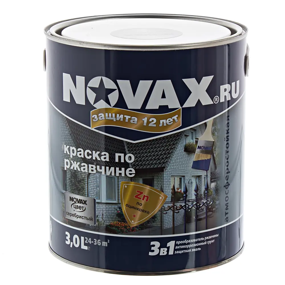 Эмаль по ржавчине Novax цвет серебристый 3 л STLM-2202576