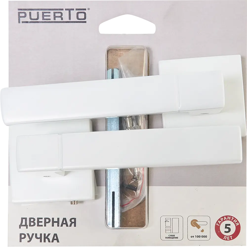 Ручка дверная PUERTO Песто матовая белая 123 мм 86338210 STLM-0067916 - Вид №3