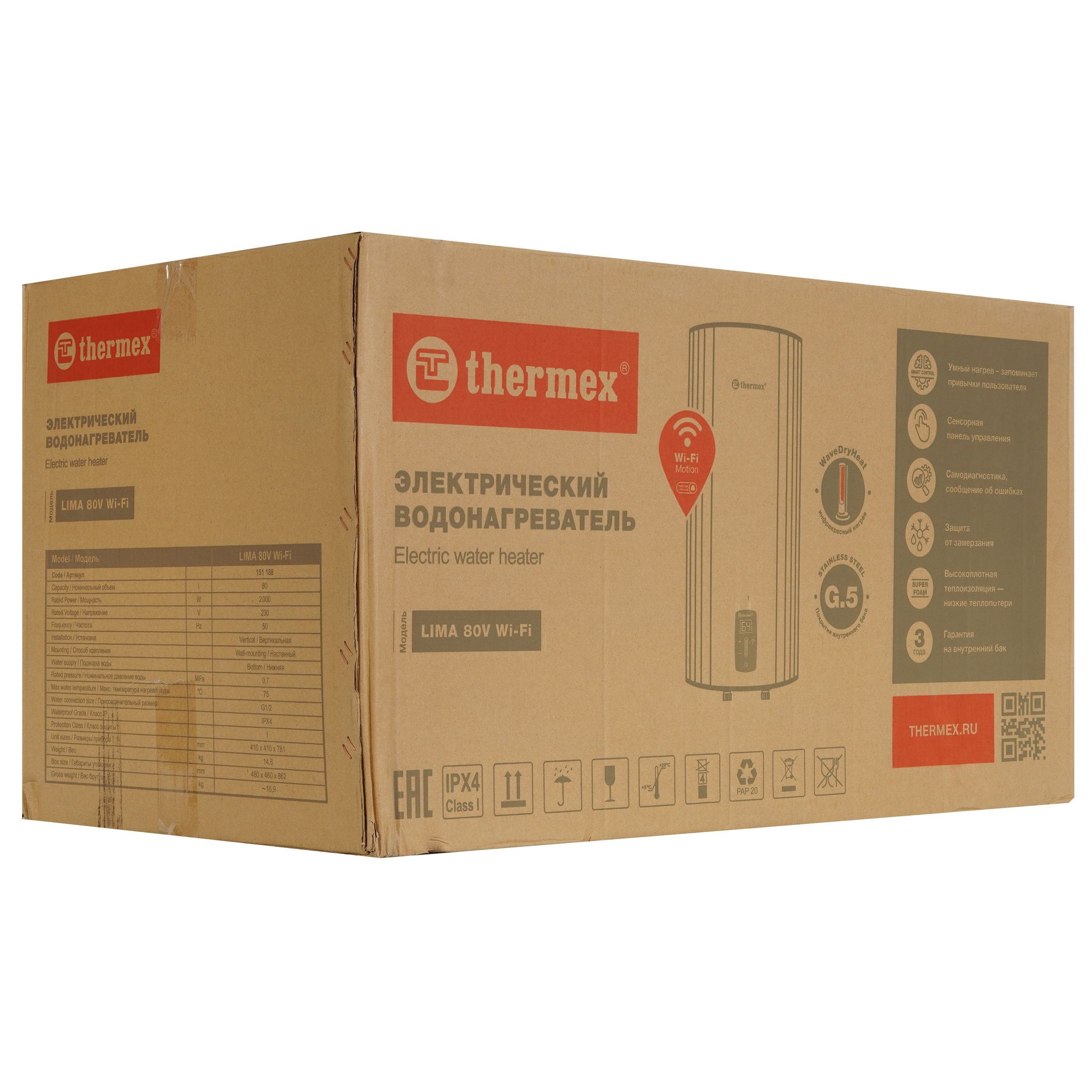 9007620 Водонагреватель электрический Thermex Lima 80 V Wi-Fi STDN-0019553 - Вид №11