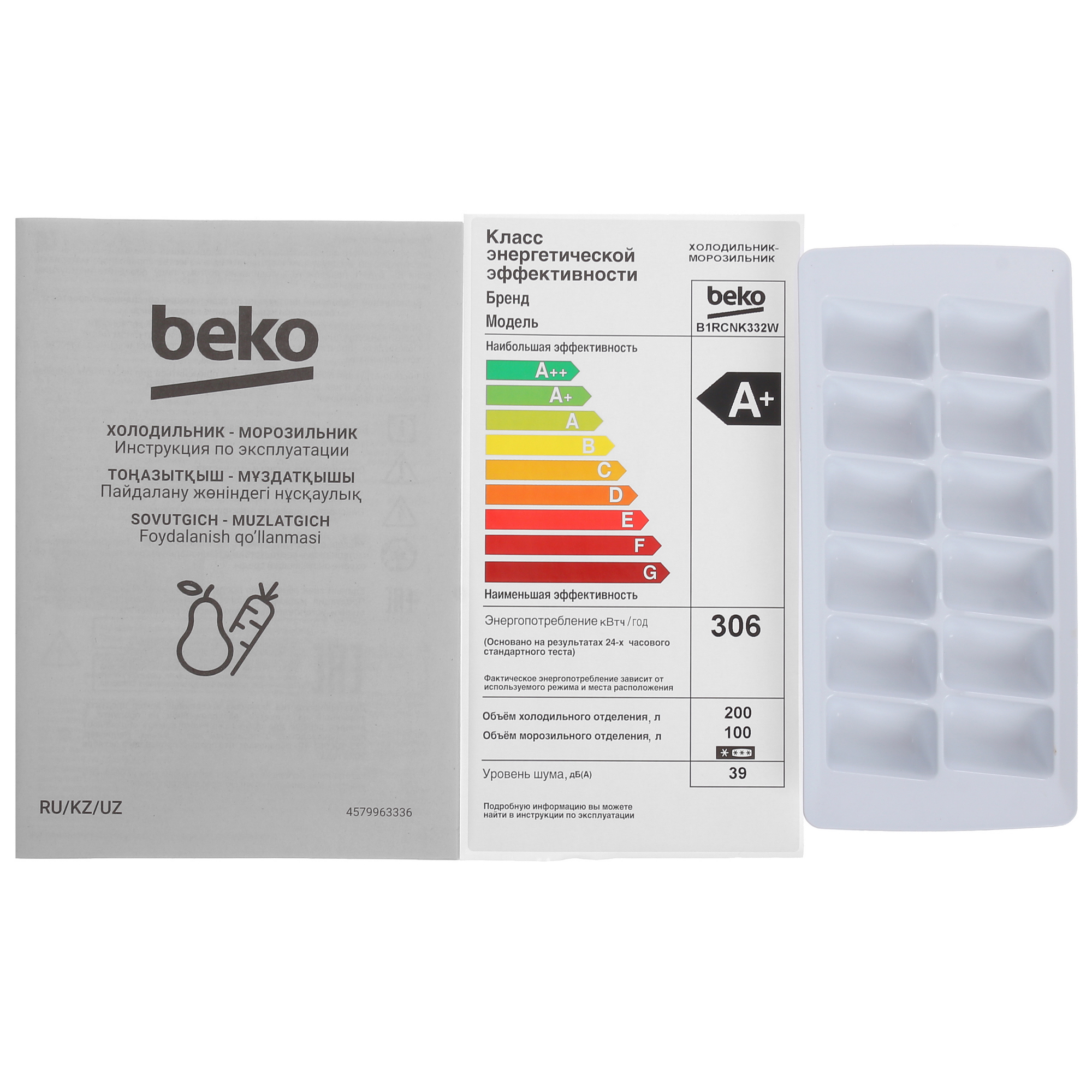 5449133 Холодильник с морозильником   Beko B1RCNK332W белый STDN-0132228 - Вид №11