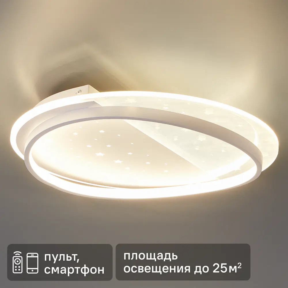 Freya Strata — светодиодная люстра с регулируемой яркостью и ДУ 89374242 STLM-1374271