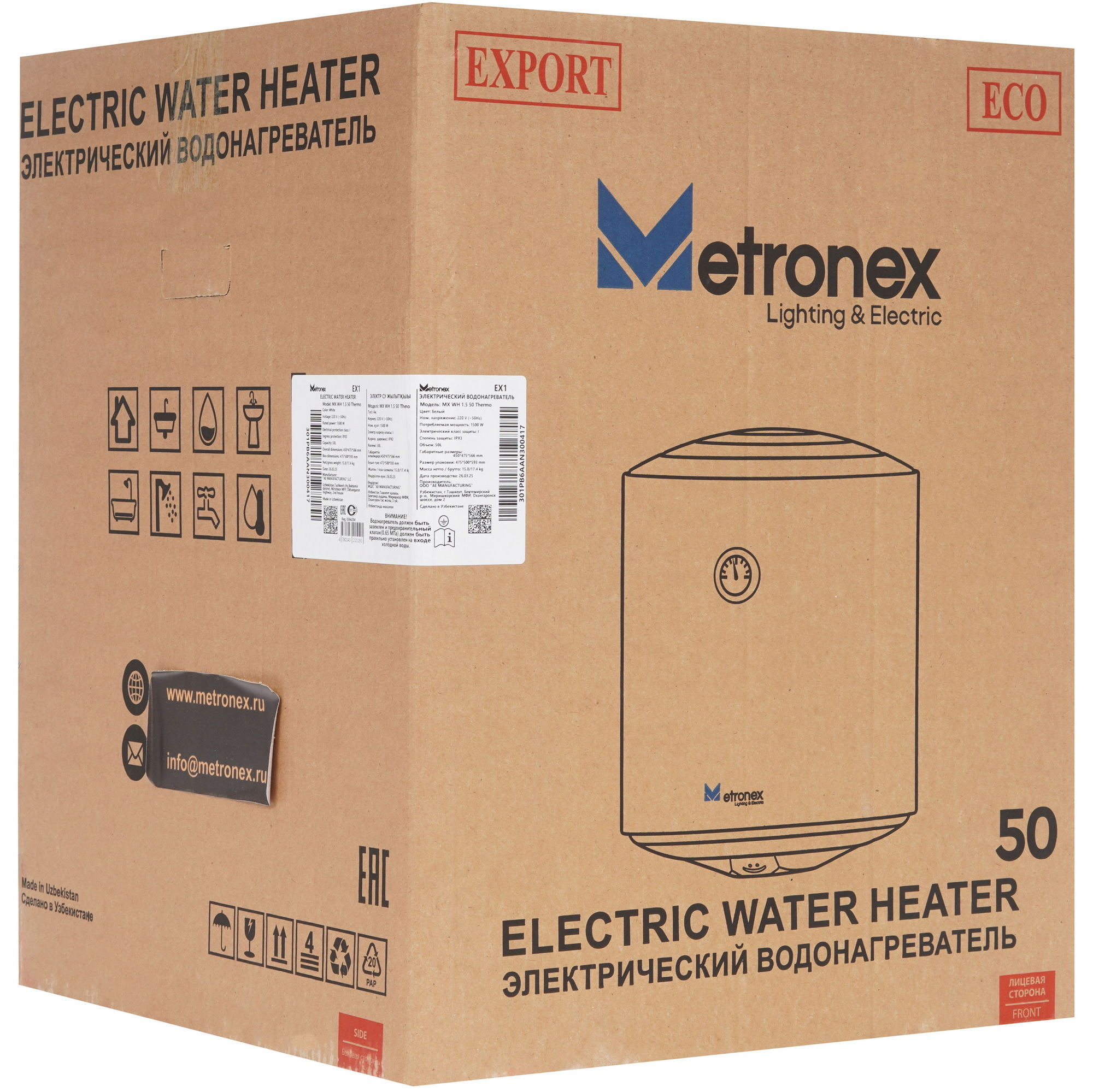 9250447 Водонагреватель электрический Metronex ThermoHeat MX WH 1.5kW STDN-0116857 - Вид №9