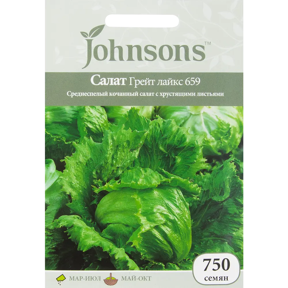 Семена Салат «Грейт лайкс 659» JOHNSONS STLM-2027195