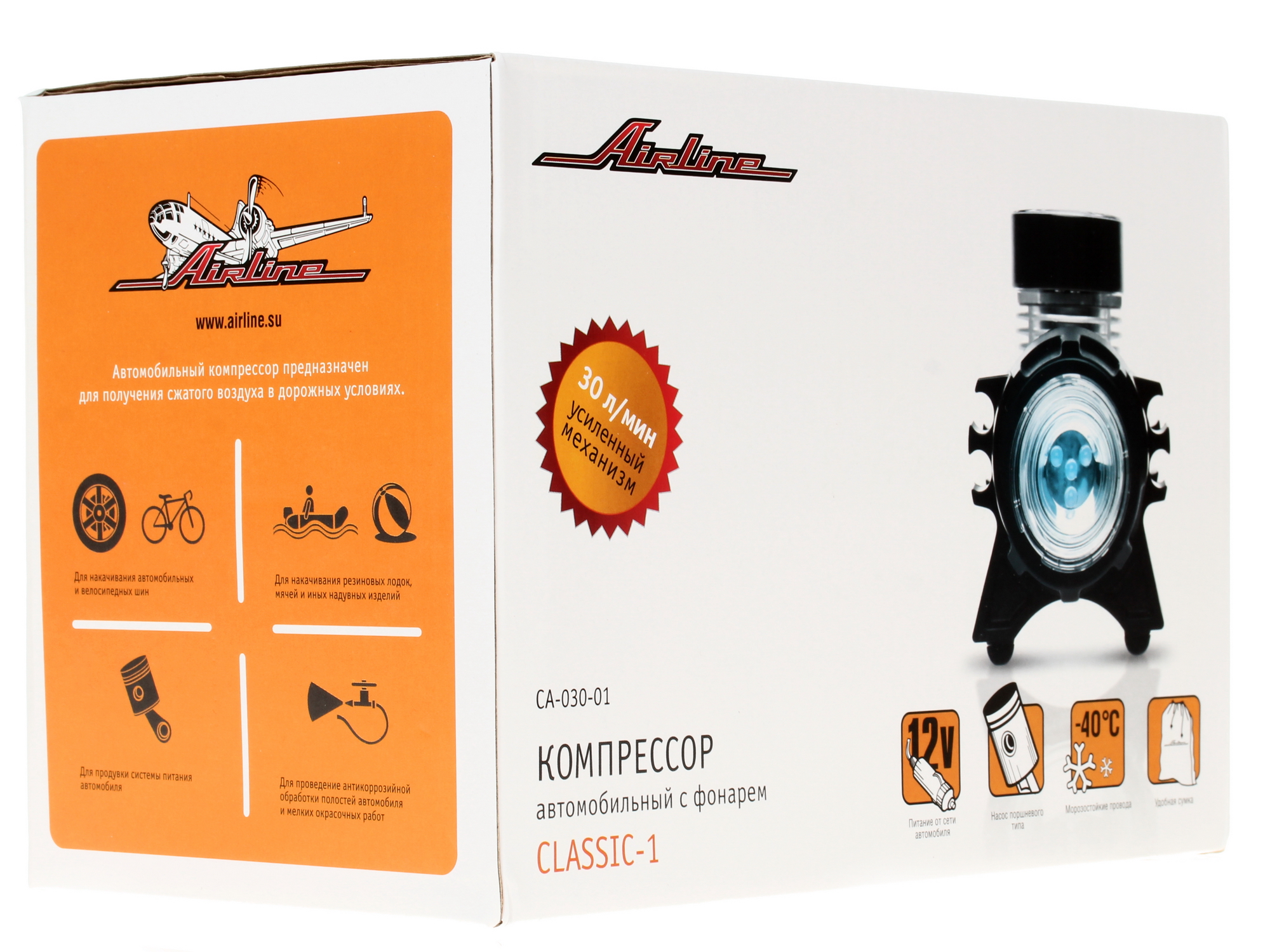 6637965 Компрессор AIRLINE Classic-1 STDN-0055254 - Вид №7