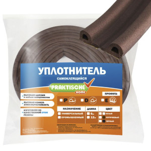 90782259 Уплотнитель 9х5мм 12м коричневый STLM-0379973 PRAKTISCHE HOME