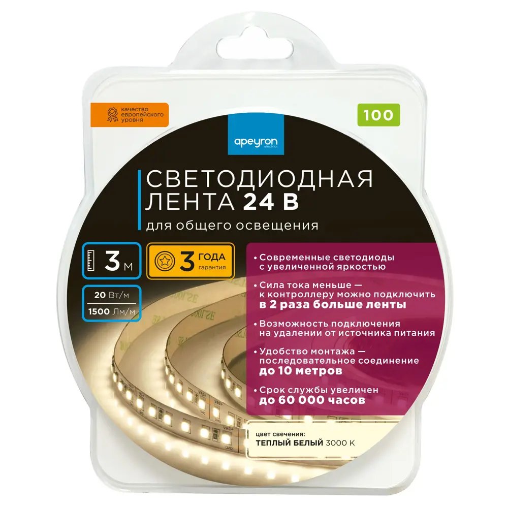 APEYRON Светодиодная лента SMD 2835 для основного освещения 24В 83727954 STLM-0043803 - Вид №7