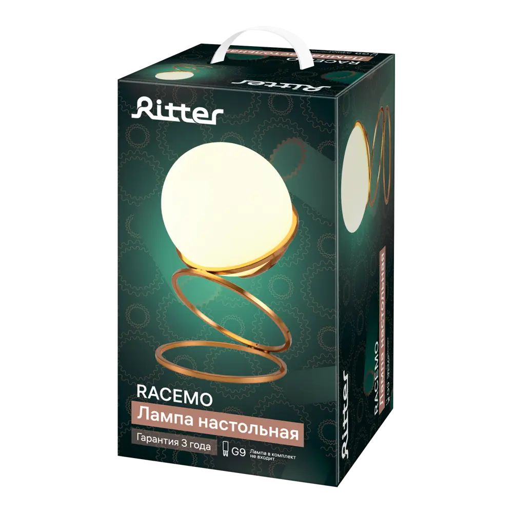 Настольная лампа Ritter Racemo цвет золотистый STLM-2016680 - Вид №8