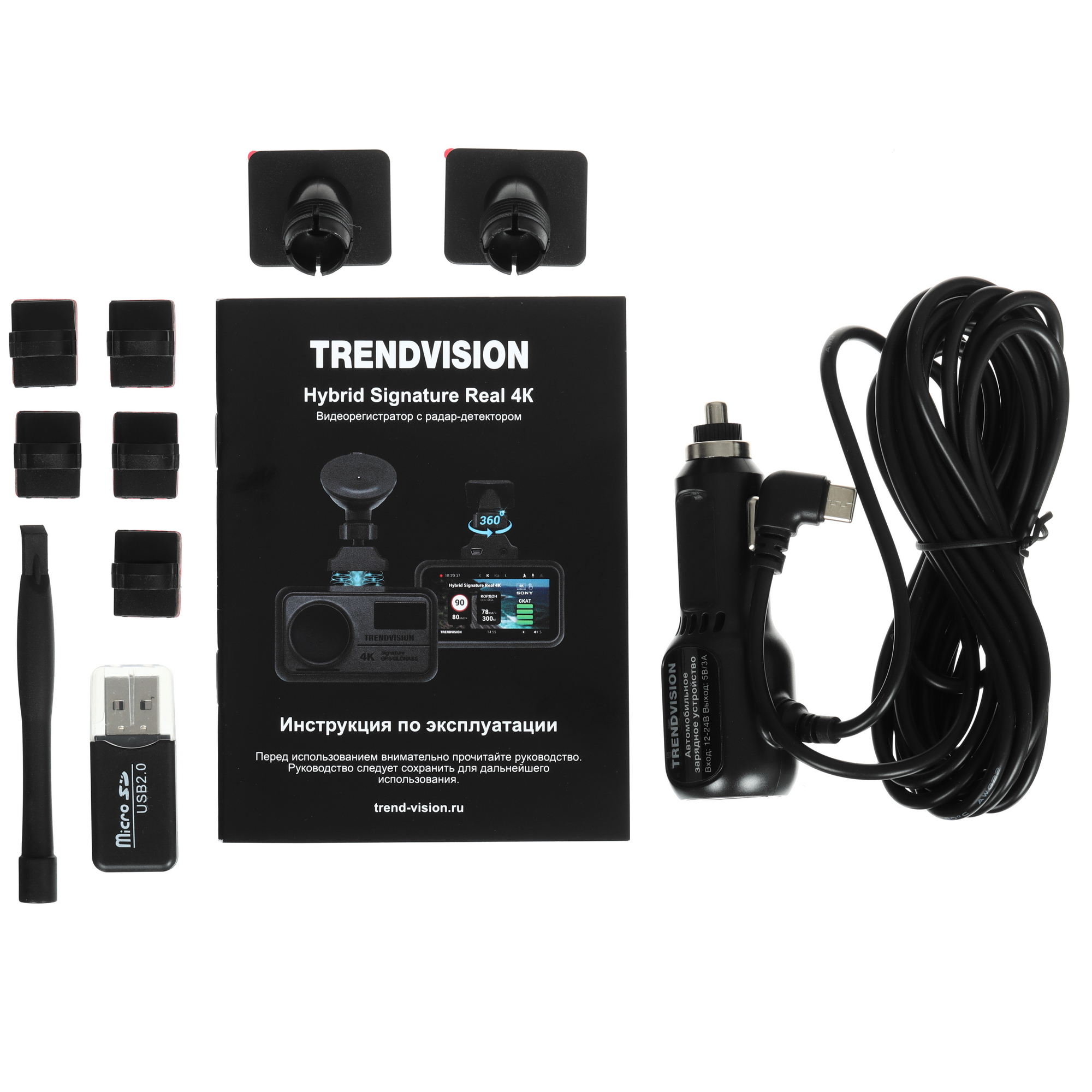 5619432 Видеорегистратор с радар-детектором TrendVision TVREAL4K STDN-0065668 - Вид №9