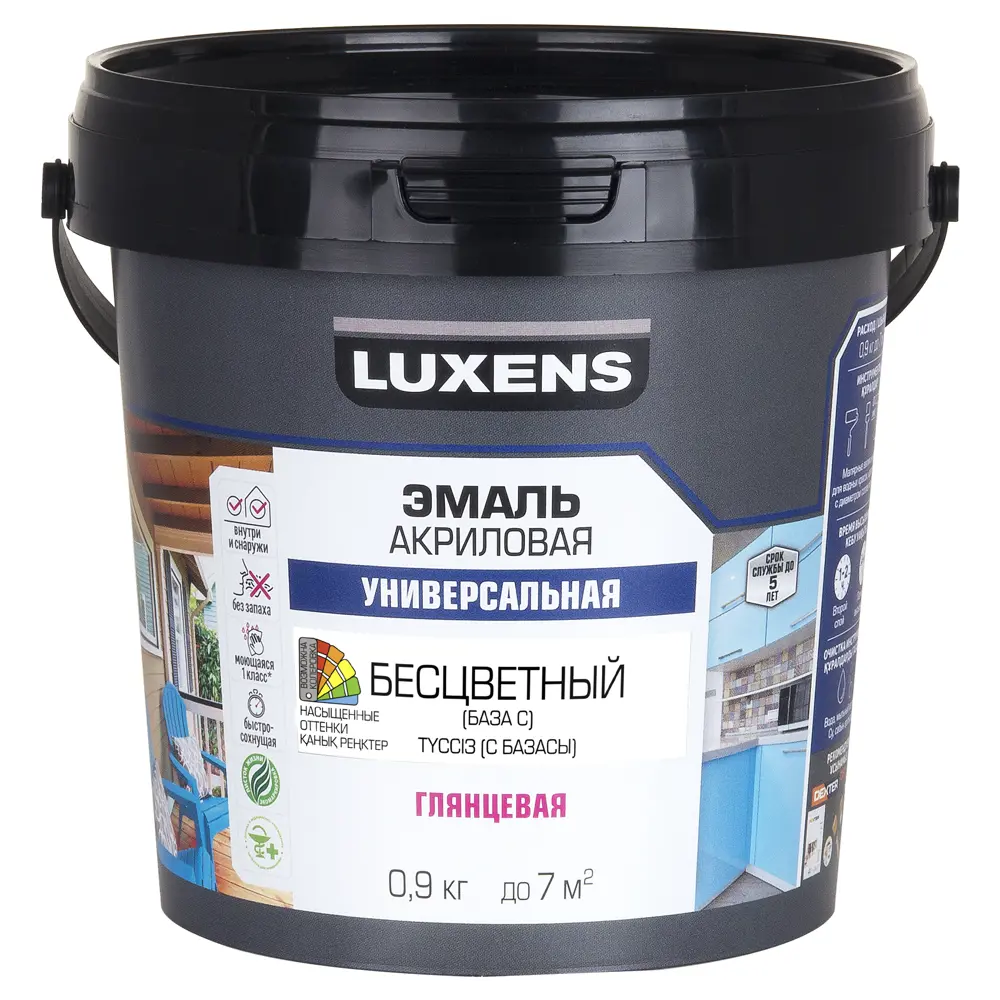 Luxens Универсальная акриловая эмаль прозрачная глянцевая 0.9 кг 89351928 STLM-1522998