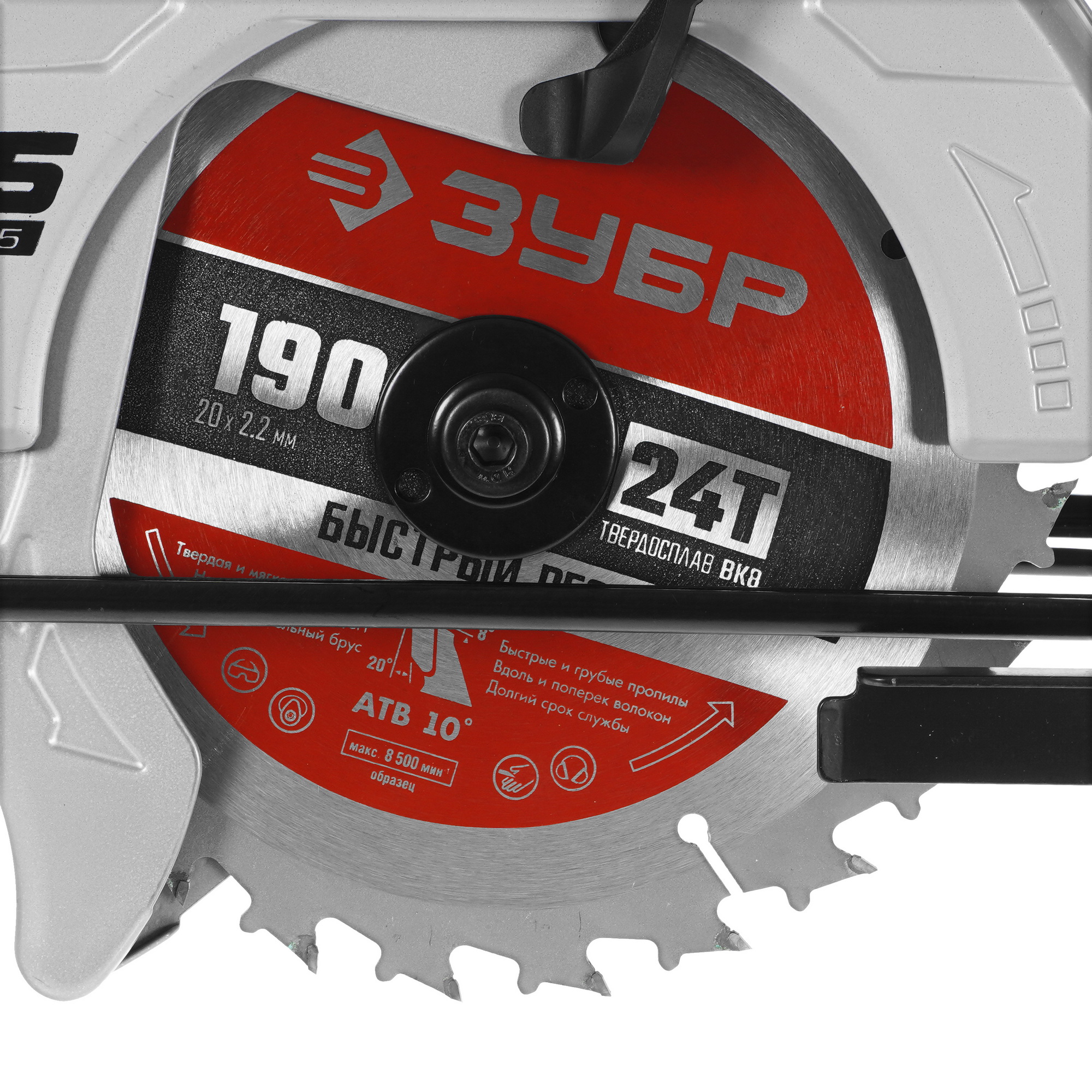 Пила дисковая Зубр ПД-65 5080236 STDN-0054388 - Вид №6