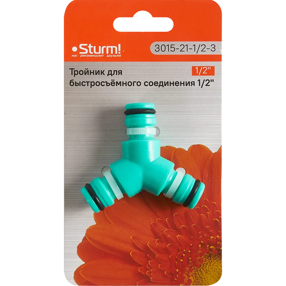 Адаптер для шланга Sturm 3015-21-1/2-3 3/4" Sturm! STLM-2182920 - Вид №3