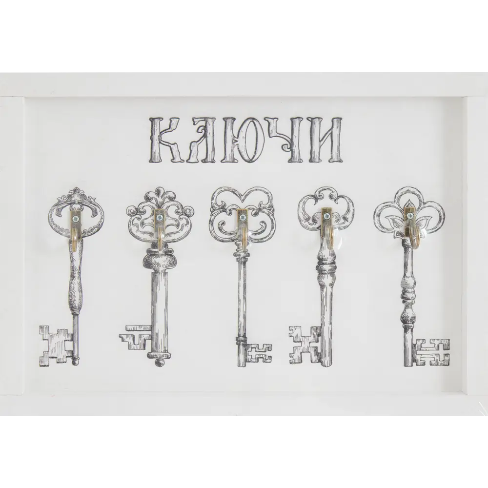 Ключница К4 Хенди, 21x30 см Santreyd STLM-2131425 - Вид №4