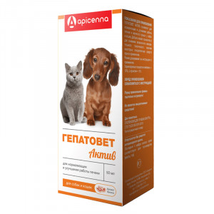 ПР0049737 Суспензия для собак и кошек ГЕПАТОВЕТ АКТИВ для лечения печени 50мл Apicenna