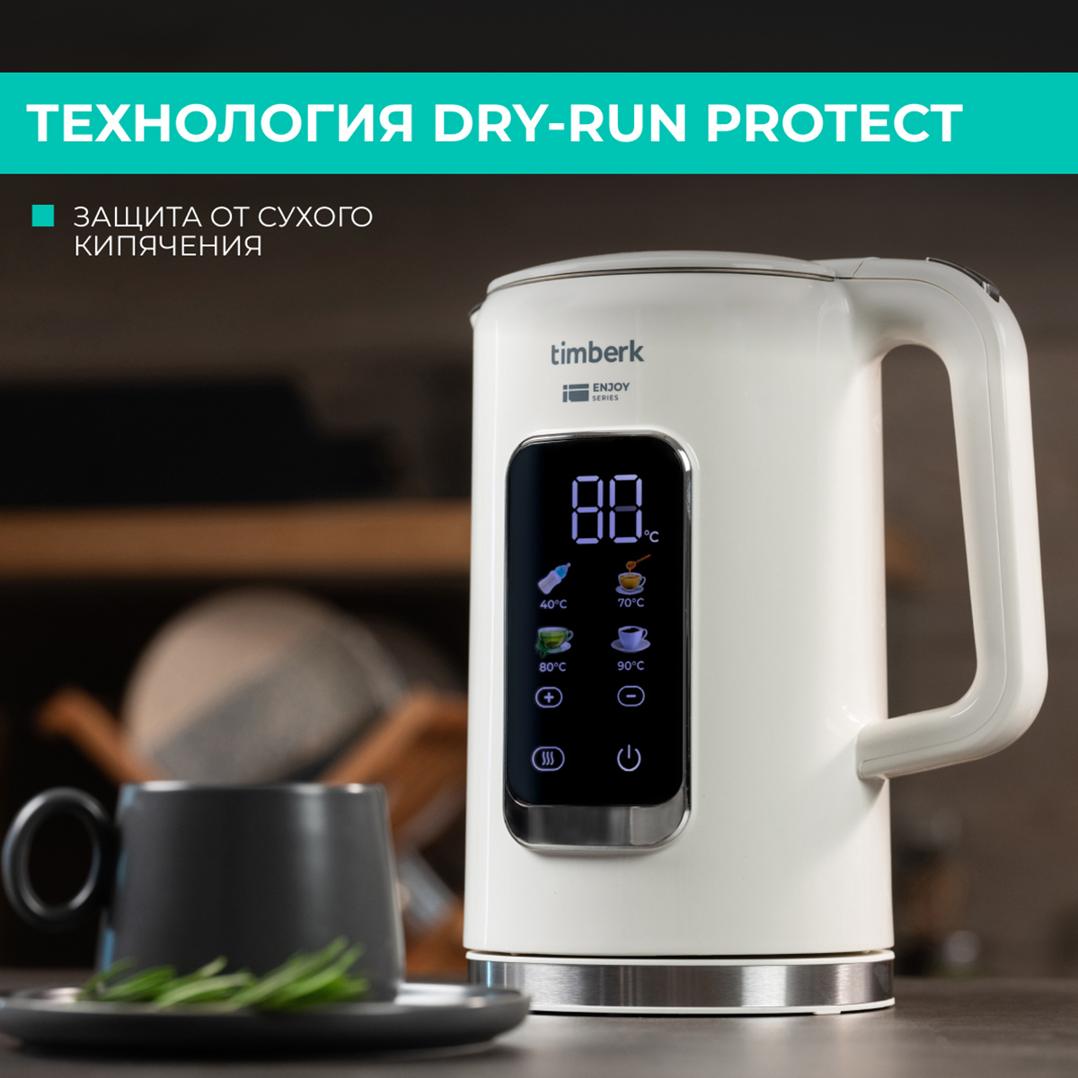 9203291 Электрочайник Timberk T-EK21S05 белый STDN-0122663 - Вид №19