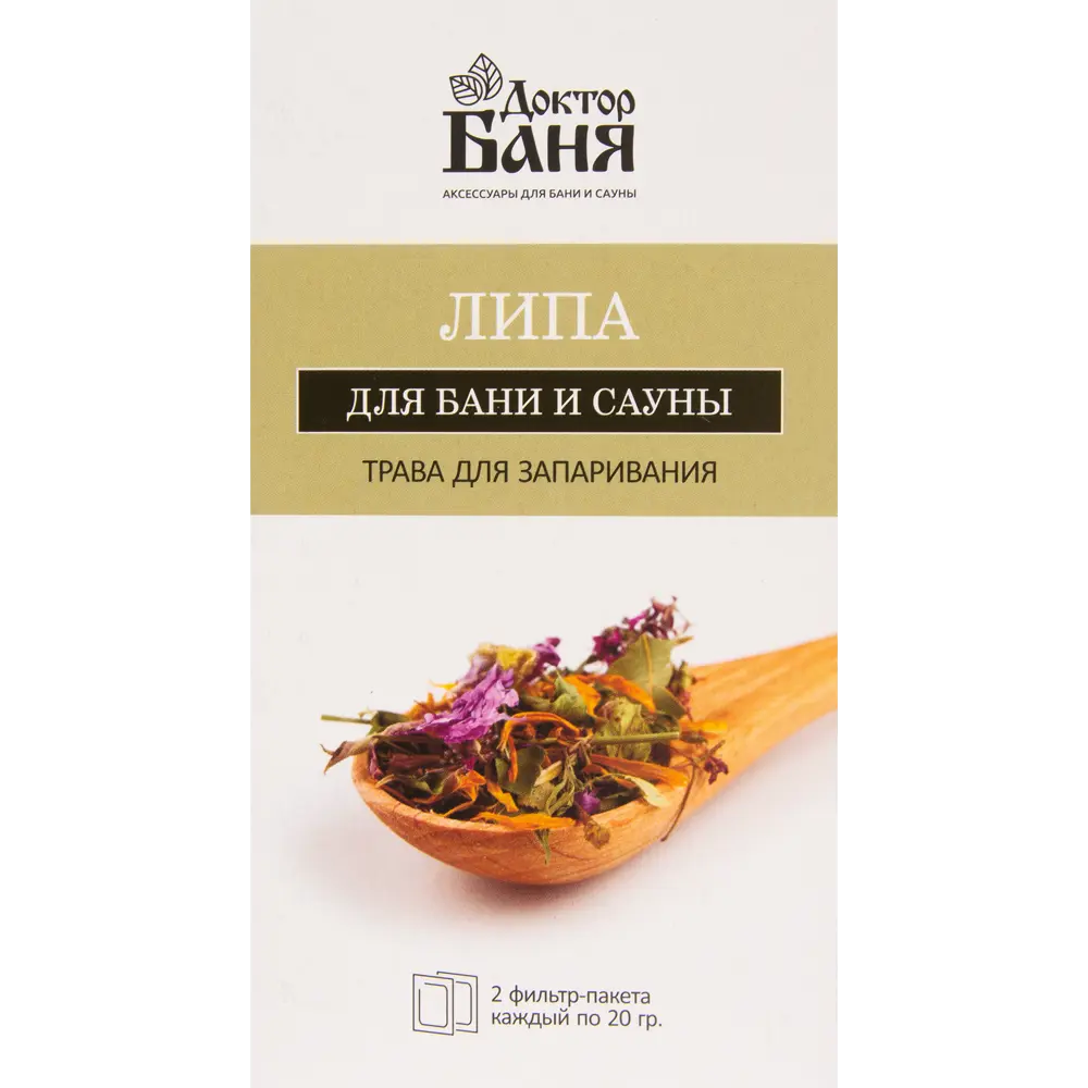 Трава для запаривания Доктор Баня Липа STLM-2162461 - Вид №1