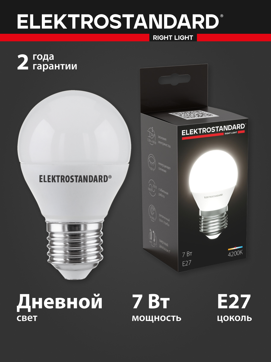 92705333 Лампочка светодиодная Mini Classic a048663 E27 7 Вт STLM-0535320 ELEKTROSTANDARD