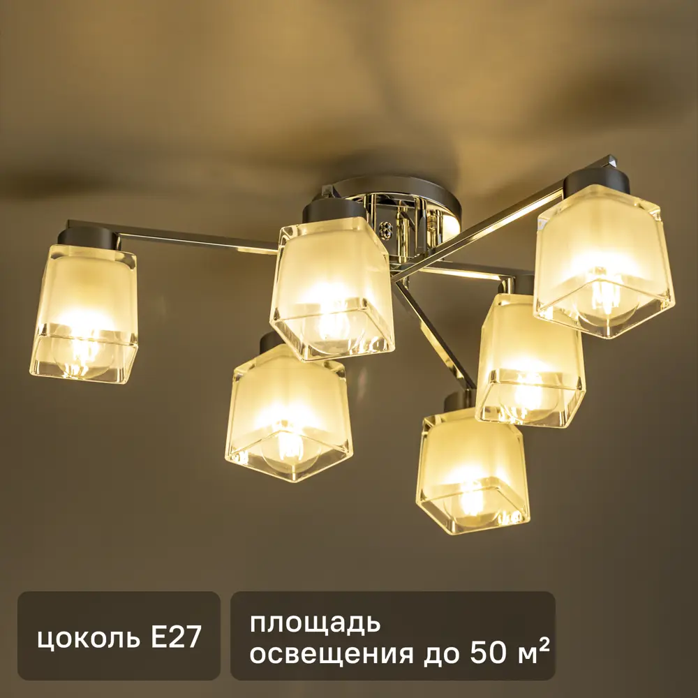 Люстра потолочная Ritter Bari 52519 6 6 ламп Е27 цвет хром 84856881 STLM-2207657 