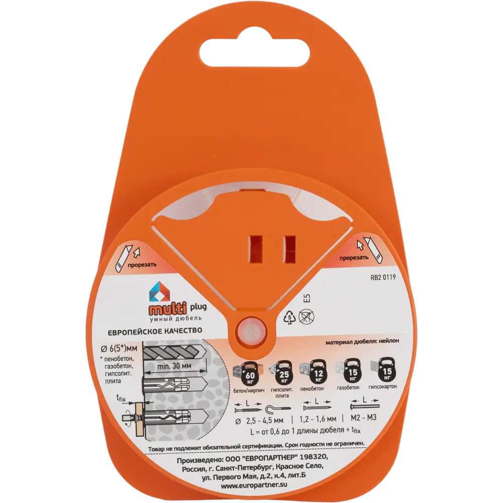 Дюбель для всех типов стен Plug 6x25 мм нейлон цвет белый 60 шт ЕВРОПАРТНЕР STLM-2152036 - Вид №4