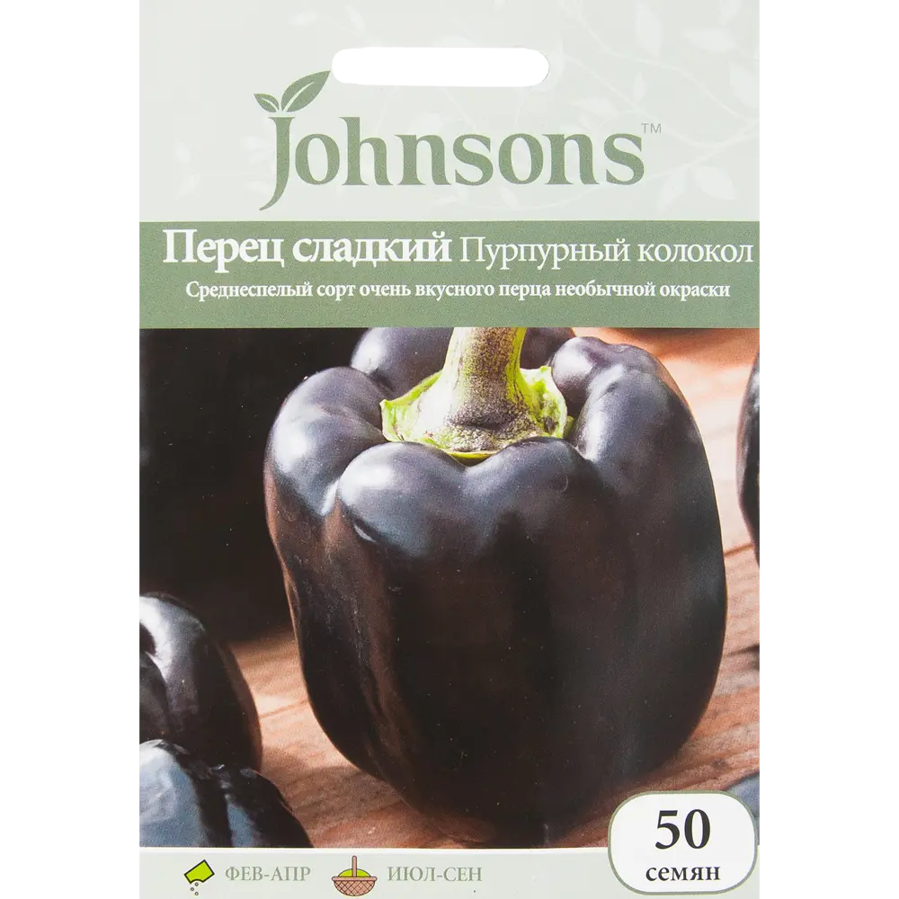 Семена Перец сладкий «Пурпурный колокол» 50 шт JOHNSONS STLM-2138944