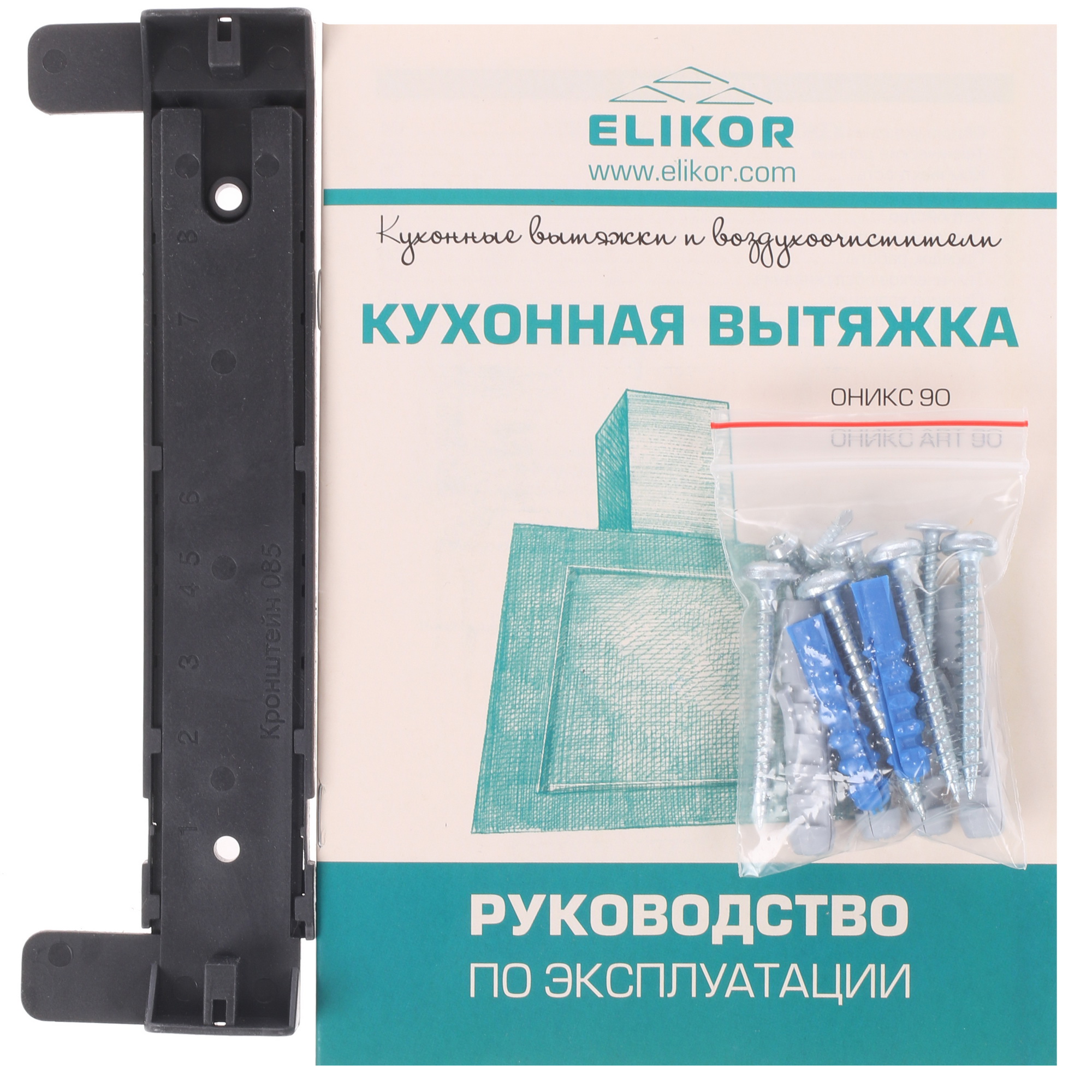 1254524 Вытяжка наклонная ELIKOR Оникс 90П-1000-Е4Д бежевый STDN-0142643 - Вид №10