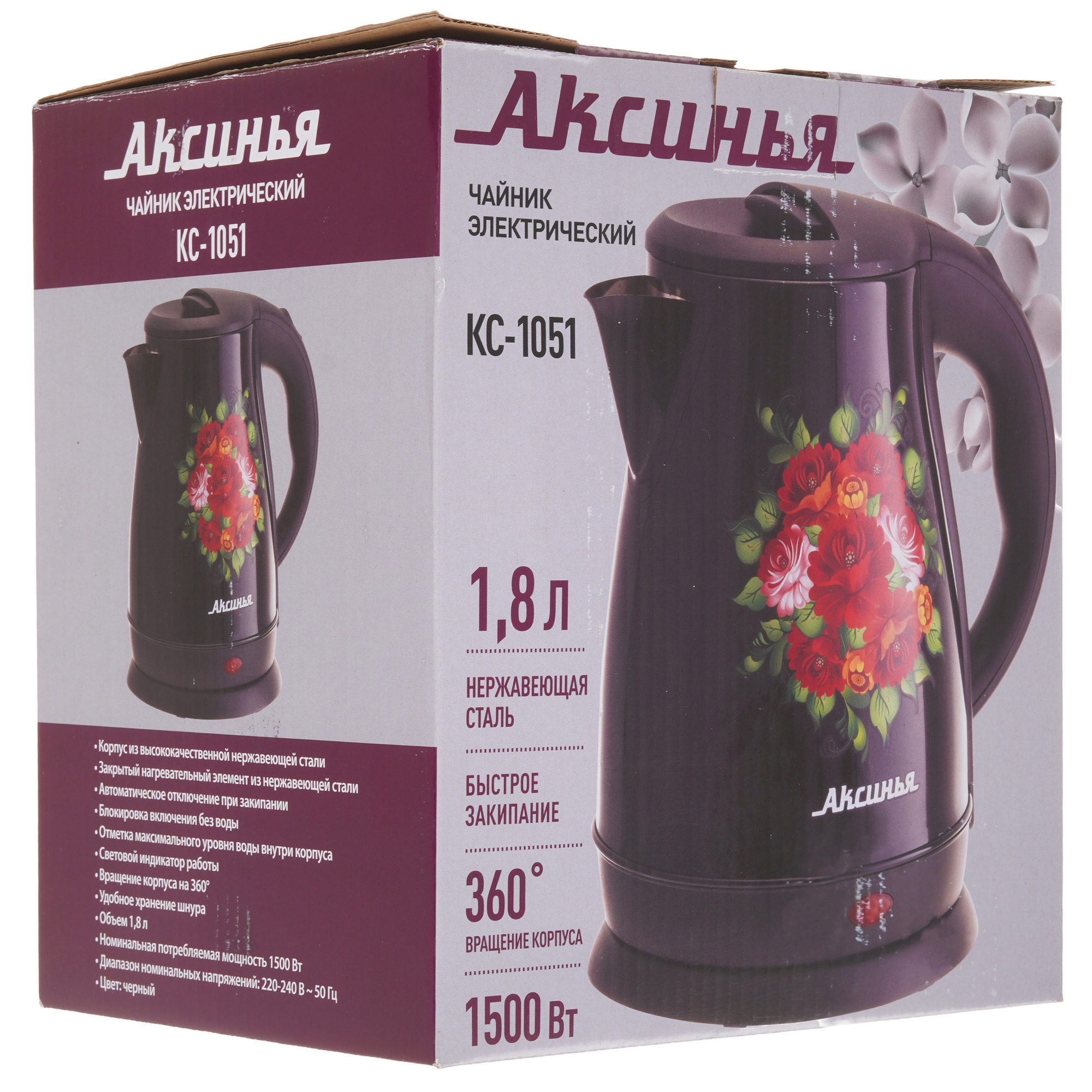 8153352 Электрочайник АКСИНЬЯ КС-1051 черный STDN-0089237 - Вид №7