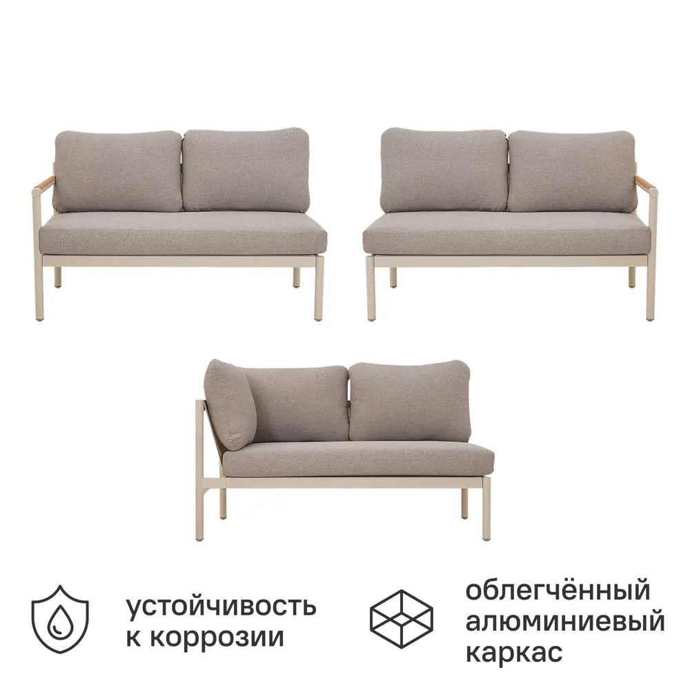 Набор садовой мебели для обеда с подушками  BEGINIA Saima Алюминий Стол, диван Бежевый STLM-2065384 - Вид №4